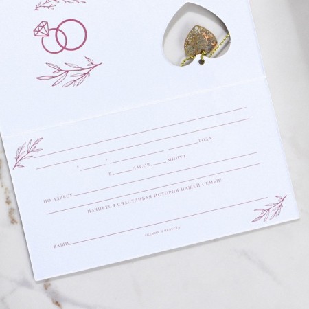 Wedding invitation with El-volt “Magic Mom”, 13 x 7 cm-3