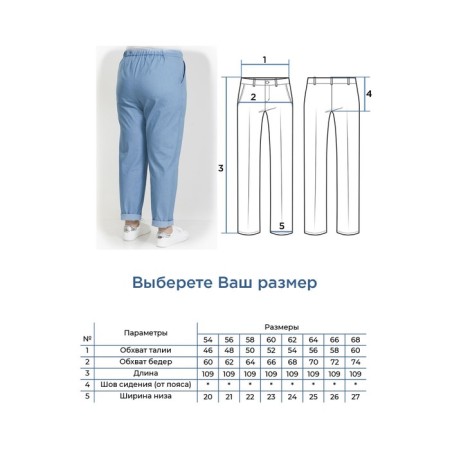 Female trousers, size 66, blue color-4