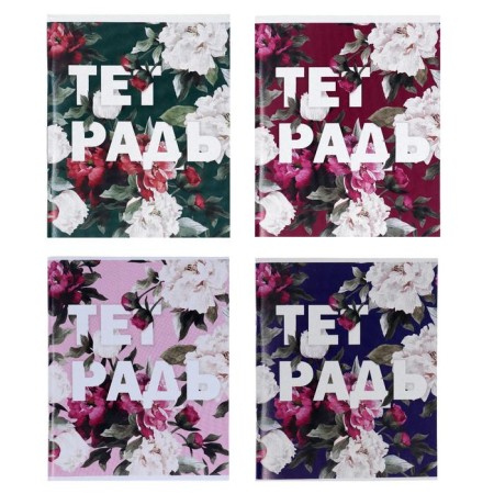 A notebook of 96 sheets in the Calligrata "peonies", the cover coated cardboard, an offset unit, mix