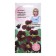Seeds of flowers nasturtium "Black velvet", 1 g