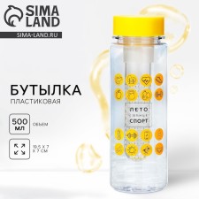 Water bottle 
