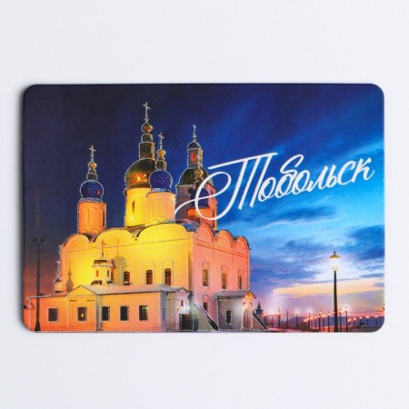 Fluorescent magnet "Tobolsk", 8 x 5.5 cm-2