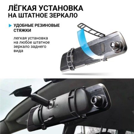 DVR Autoprofi MIR-42RC, viewing angle of 120 °, 4.19 ", rear view camera-2