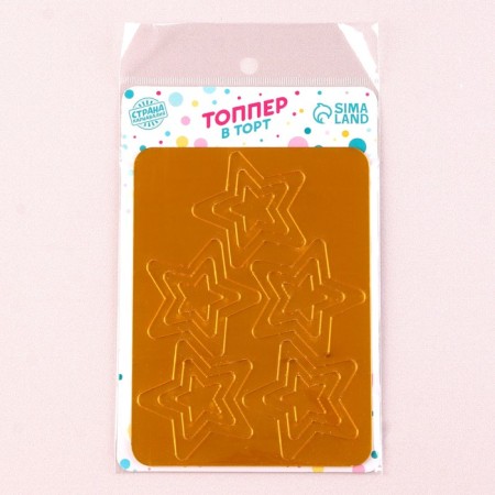 Decoration for the cake "Stars rounded", color gold-2