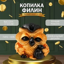 Копилка  "Филин с ручной росписью " Высота 17,5 см, ширина 21 см, длина 18 см.