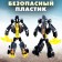 Formula 1 robot, transforms, mixtures