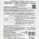 Fertilizer of Gumi-OMI OHZ, for tomatoes, eggplant, peppers, 0.7 kg