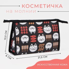 Cosmetic bag with lightning, black color