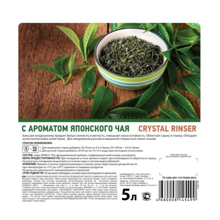 Crystal Rinser Lowel Condition "Japanese Tea", concentrate, 5l-5