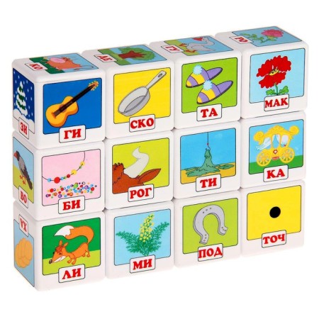 Cubes "Primer. Read by syllables ", 12 pieces-1