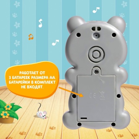 Musical toy "Cute kitten"-4