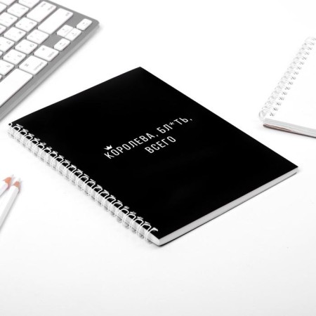 Diary "Queen of all" A5, 60 sheets-1