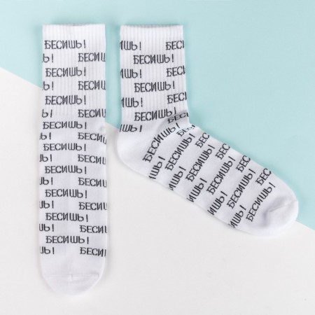 Set of socks "Enough" 2 pairs, size 36-39 (23-25 ​​cm)-3