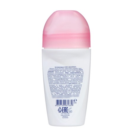 Antiperspirant Exxe Silk Effect "Tenderness of silk", 50 ml-1