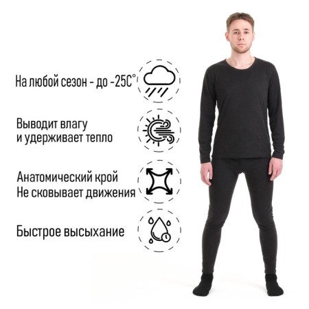 Male thermal underwear, size m, 46-48, for height 170-180 cm, dark gray color