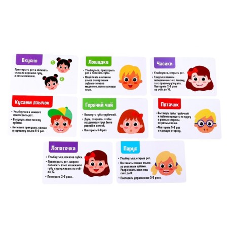 Speech therapy set with the mirror "Useful exercises"-5