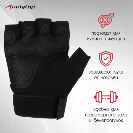 Tactical gloves onlytop, without fingers, p. M, black color-1