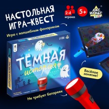 Board game 