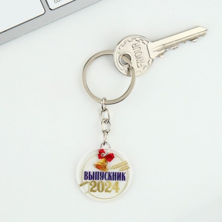 A keychain for graduation "graduate 2024", diam. 3 cm-3
