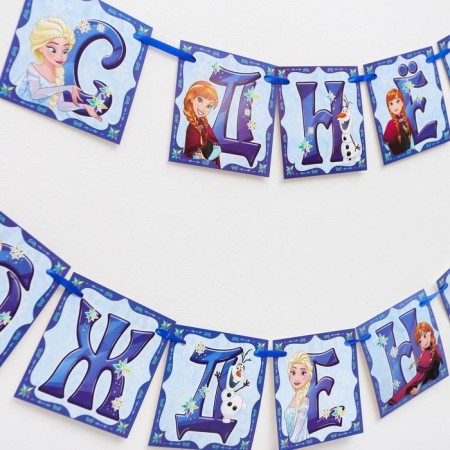 Garland on the tape "Happy Birthday", length 215 cm, cold heart-2