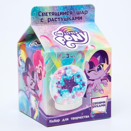 Set for creativity "Make a space ball", My Little Pony, Twilight Sparkle