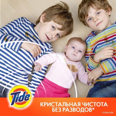 Tide Color washing capsules, 12 x 22.8 g-5