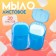 Leaf road soap, blue, 20 pcs