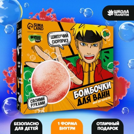 DIY bombs with “Brave Ninja”, 1 form
