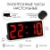 Clock - Electronic desktop an alarm clock with a thermometer, calendar, 15 x 6.3 cm, aaa, USB