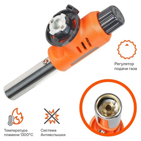 Gas burner with piezen on a zangy balloon, anti-rush, 15.5*5.5*4 cm-3