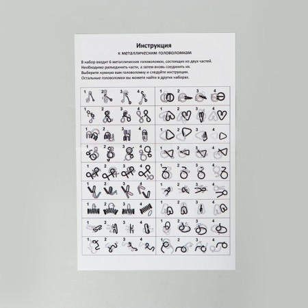 Set of puzzle "Shipbuilding", 5pcs.-4