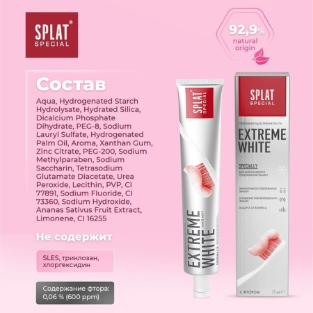 Splat Special Extreme White, 75 ml toothpaste-6