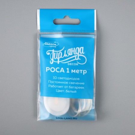Garland "thread" 1 m dew, IP20, silver thread, 10 LED, white glow, CR2032x2-3