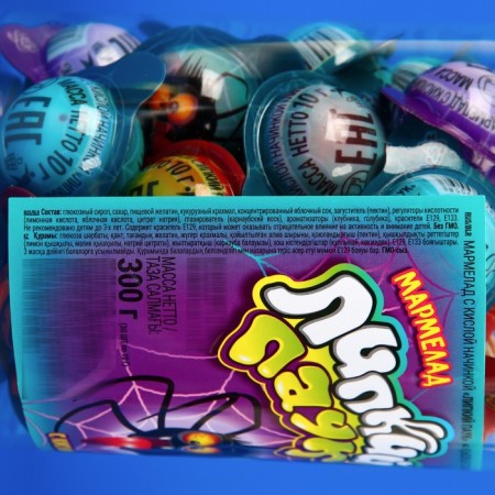 Marmalade with sour filling "sticky spider" 10g-2