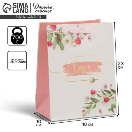 Package Gift Laminated Vertical, packaging, “Love gives happiness”, MS 23 x 18 x 8 cm