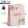 Package Gift Laminated Vertical, packaging, “Love gives happiness”, MS 23 x 18 x 8 cm