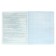 A notebook “Bright details”, 48 sheets in the “Chemistry” cage, covered cardboard, selective twin-lak, UV-lak, OFSET block
