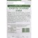 Corn seeds "Alina", 3 g