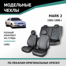 Autoshekhli for Toyota Mark II (X90), 1992-1996, Eco-leather Black