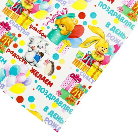 Glossy packaging paper “We wish joy”, 70 x 100 cm-2