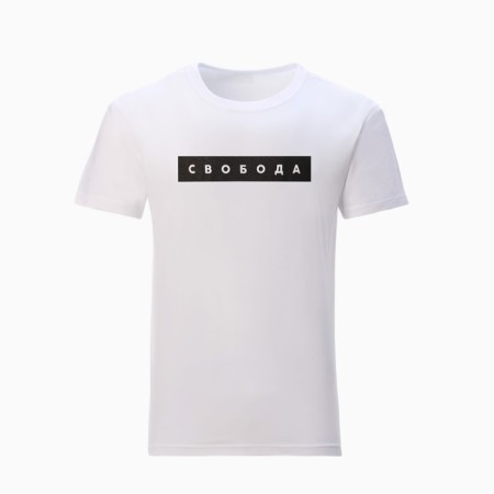 Футболка мужская KAFTAN "Свобода" р. 52-5