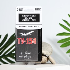 Cardboard flavor 
