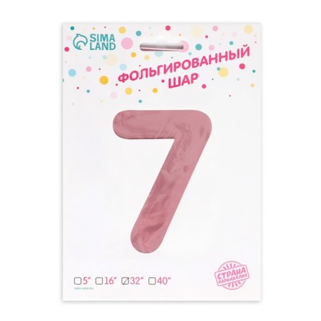 Foil ball 40 "number 7", pale pink-1