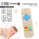 Teether for the teeth "Putic", beige color, size 16 cm