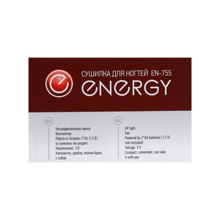 Energy Beauty En-755, UV, 1 lamp, fan, white-2