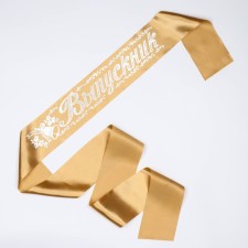 Tape 