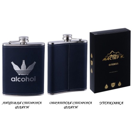Alcohol alcohol flask, stainless steel, gift, army, 240 ml, 8 oz-1
