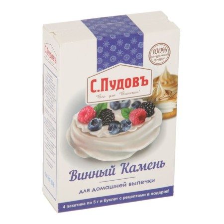 Wine stone "S. PUDOV ", 4 sushat x 5 g