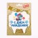 Candle for the cake "Happy Birthday. Gift truck ", 8 cm