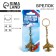 Key keychain Metal "Defender of the Fatherland", 11.5 x 3.5 cm